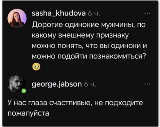 Картинки для настроения