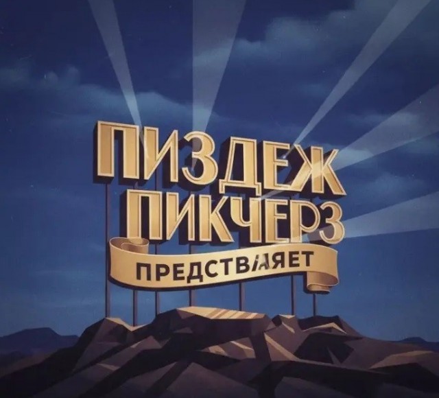 Я не Виталий,а это не…