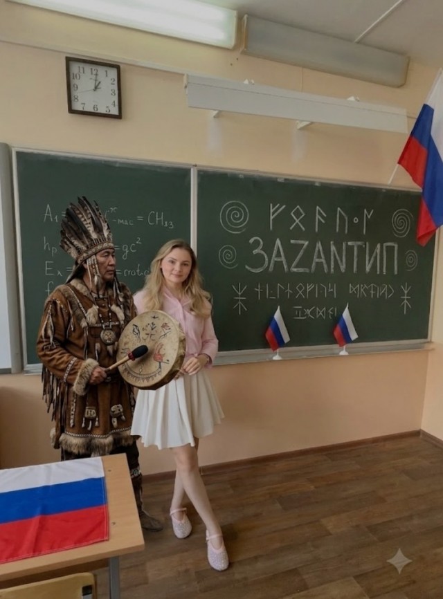 Учительница попросила  отредактировать фотографию