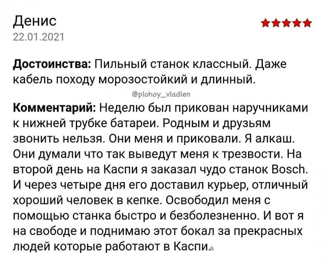 Хороший инструмент, рекомендую