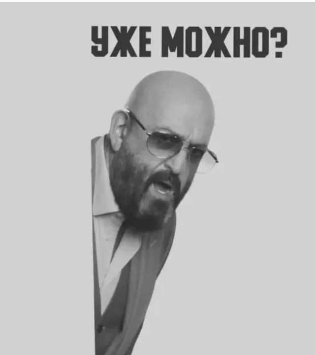 Третье сентября, друзья !