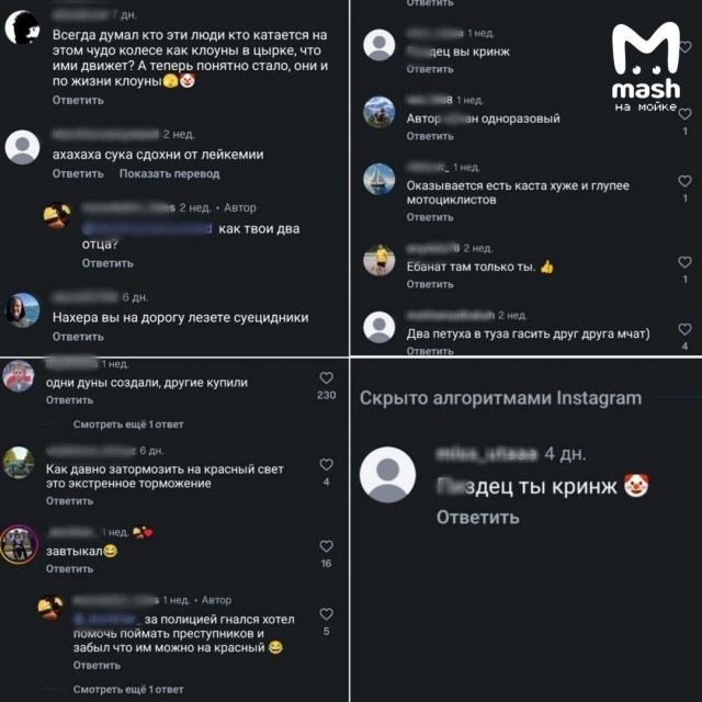 Хулиганы на моноклёсах "кошмарят" водителей и пешеходов в Питере.