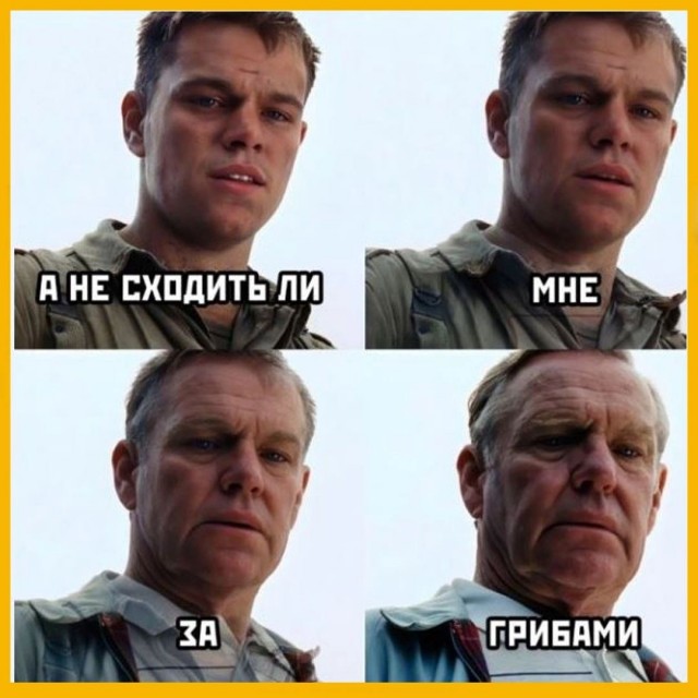 Так себе картинки 03.10.26