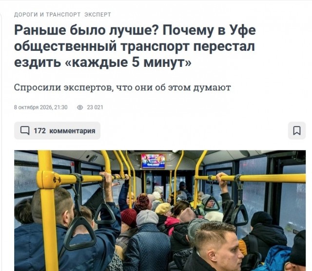 Почему курганский "носатый" автобус сняли с конвейера, хотя его охотно брали