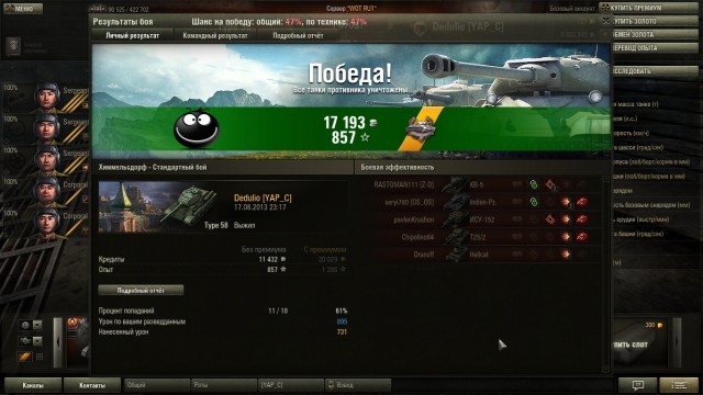 Wargaming 6