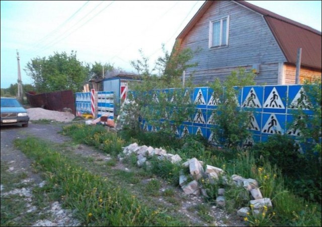 Ехал, увидел...