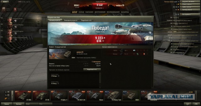 Wargaming 7