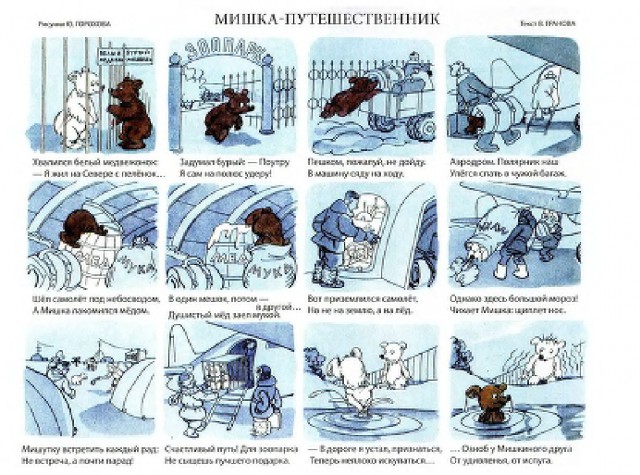 Ветхое живое время...