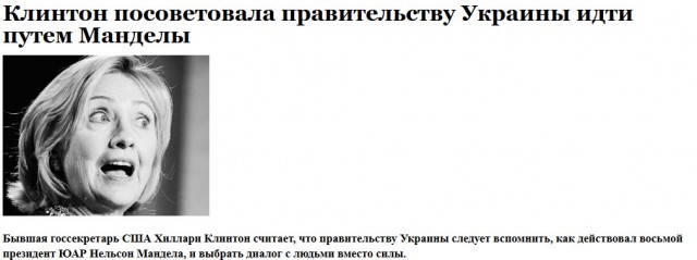 Представитель госдепа США приехала в Киев