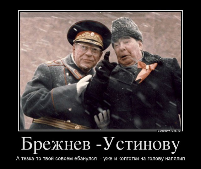 Кто-то должен был это сделать