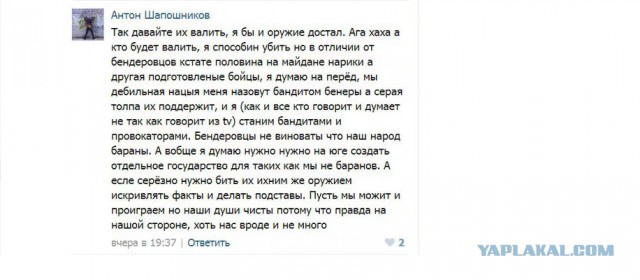 Что огорчает в последнее время...