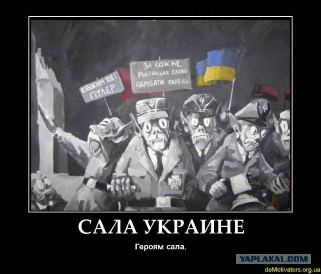 Ввод вооруженных сил РФ в Украину