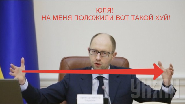 Официальный Киев: Нам наплевать на интересы