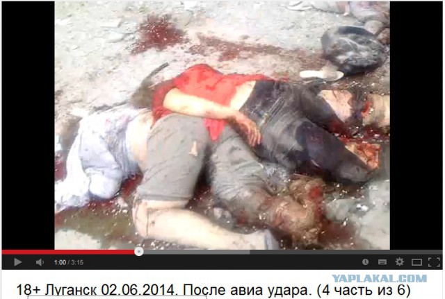 Луганск. Авиаудар