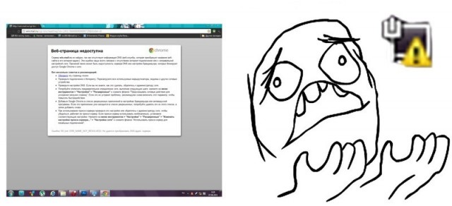 О пользе интернета