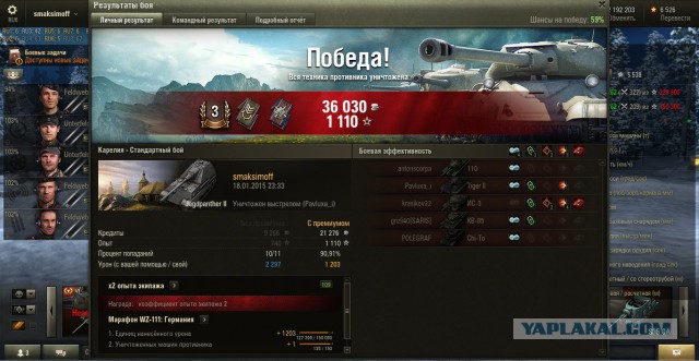 Wargaming 18