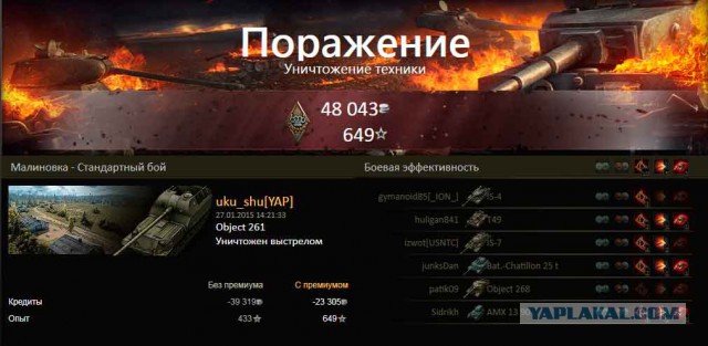 Wargaming 18
