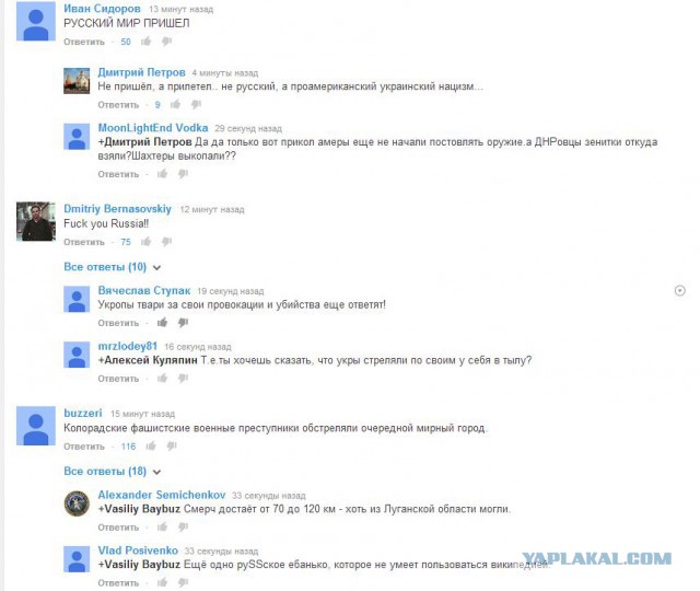 Перемирие кончилось, едва начавшись.