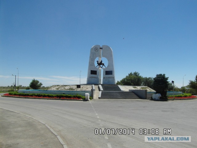 Кызылорда