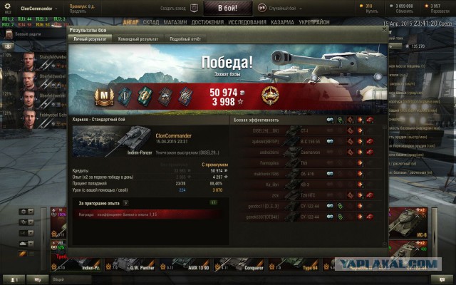 Wargaming 21