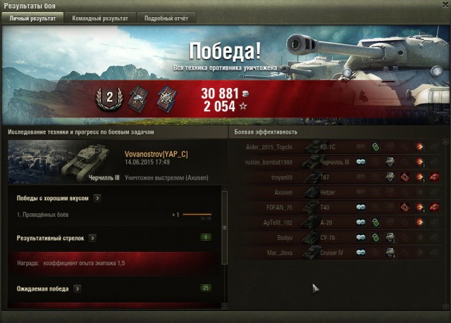 Wargaming 23