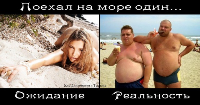 Подборка веселостей из сети