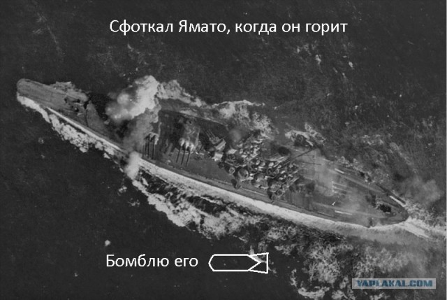 Cфотал пока спала