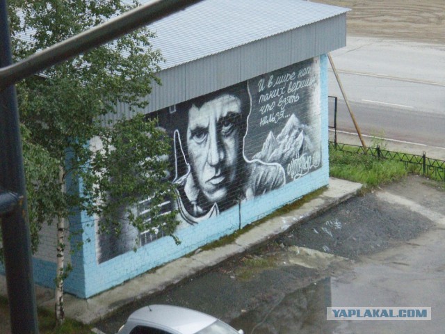 Реальные люди на граффити