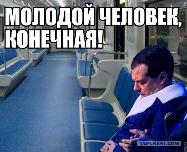 Мерещится!