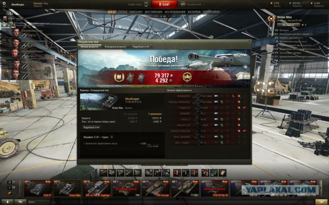 Wargaming 27