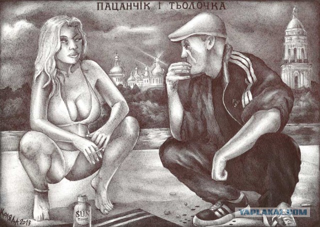 Отпуск в Европе