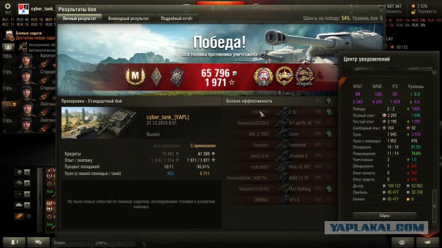 Wargaming 30!