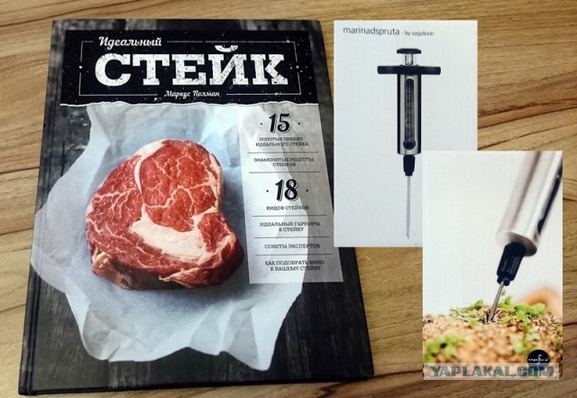 Итоги конкурса "Кулинар ЯПа - 2015"