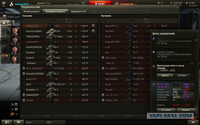 Wargaming 31