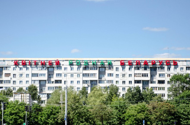 Минск признали худшим для жизни городом Европы