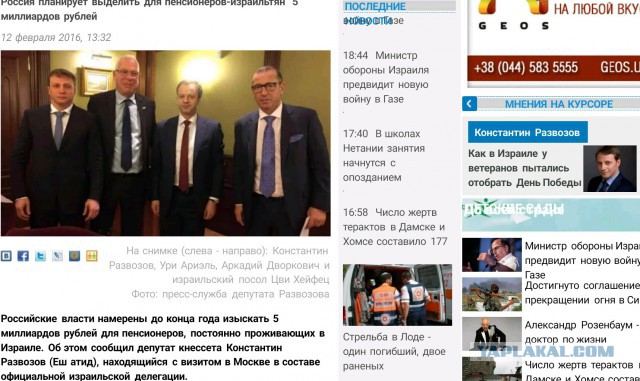 Фрилансеров и фермеров предложили вывести из пенсионной системы