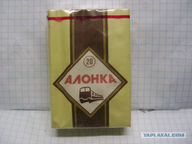 Что курили в СССР