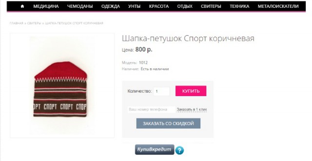 "По-пацански" в модном в 80-х...