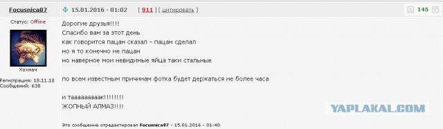ЯПовчанки ВКонтактике