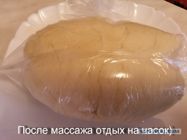 Ханум фото рецепт