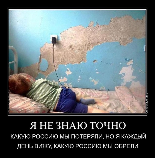 Развал СССР шёл под контролем КГБ