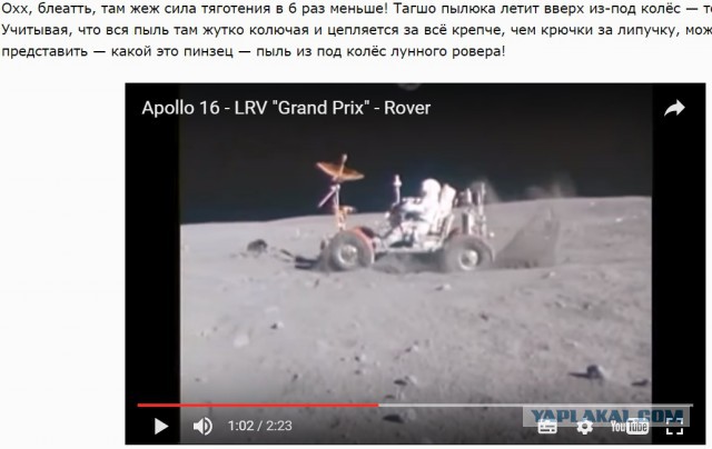 Снимки, заснятые лунной миссией «Аполлон-15»
