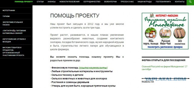 В деревне можно заработать больше, чем в городе