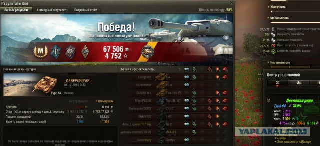 Wargaming 41