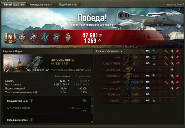 Wargaming 41