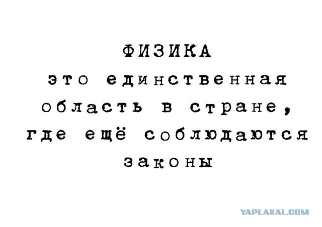 Ответы на идиотские вопросы и проблемы