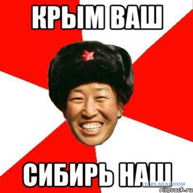 За последние 25 лет Россия отдала Китаю столько земли, сколько тот не мог забрать в течение полутора предыдущих веков