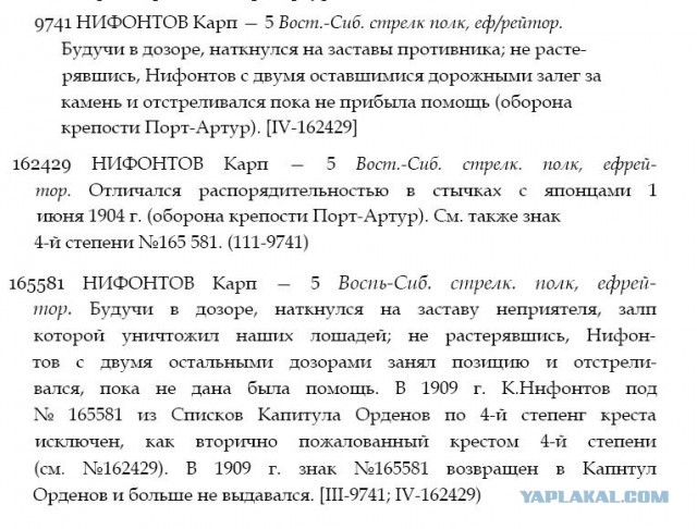 Русские в Узбекистане. Русские помните