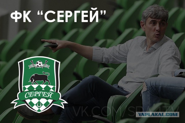 Футбол. Чемпионат России. Межсезонье. часть 2