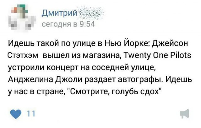 Поиграем в циферки?